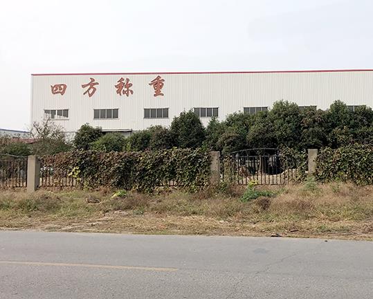 南通粉色视频免费版观看入口計量儀器有限公司